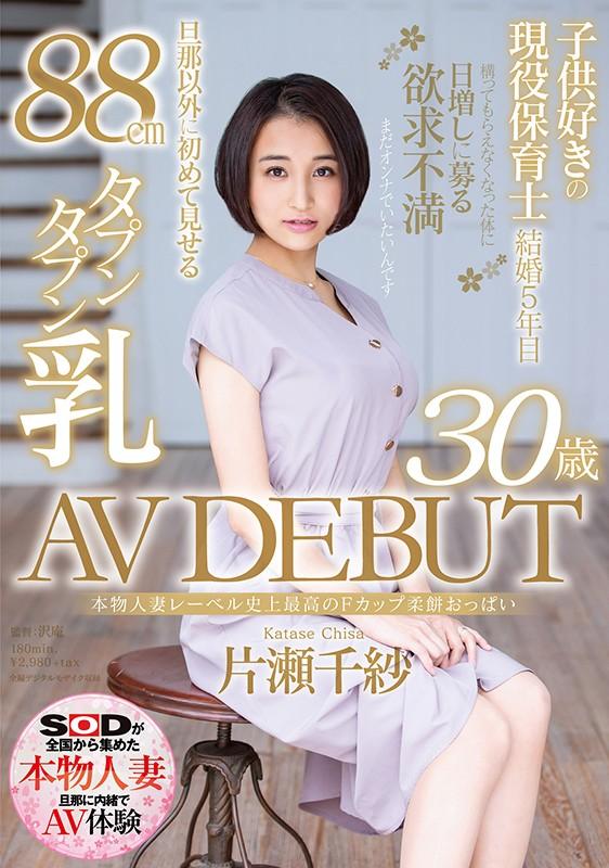 サムネイル 2