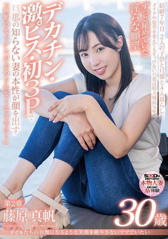 サムネイル 2