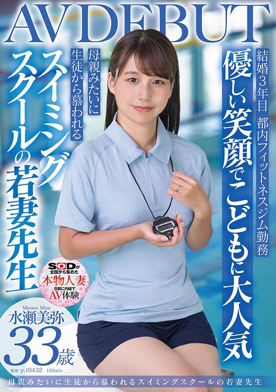 サムネイル 2