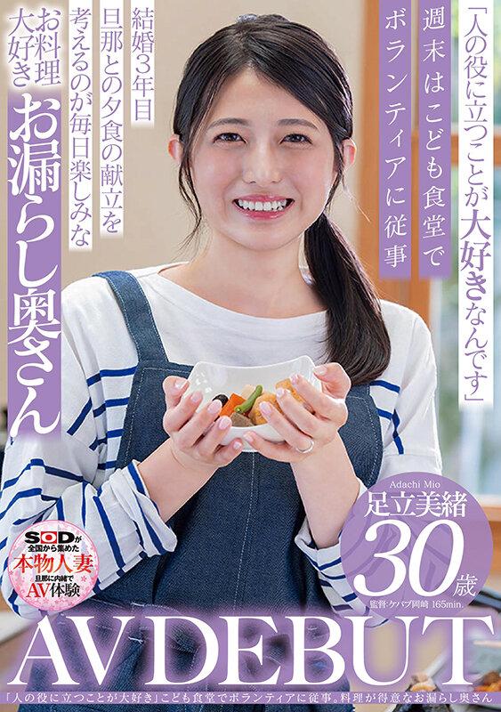 サムネイル 2
