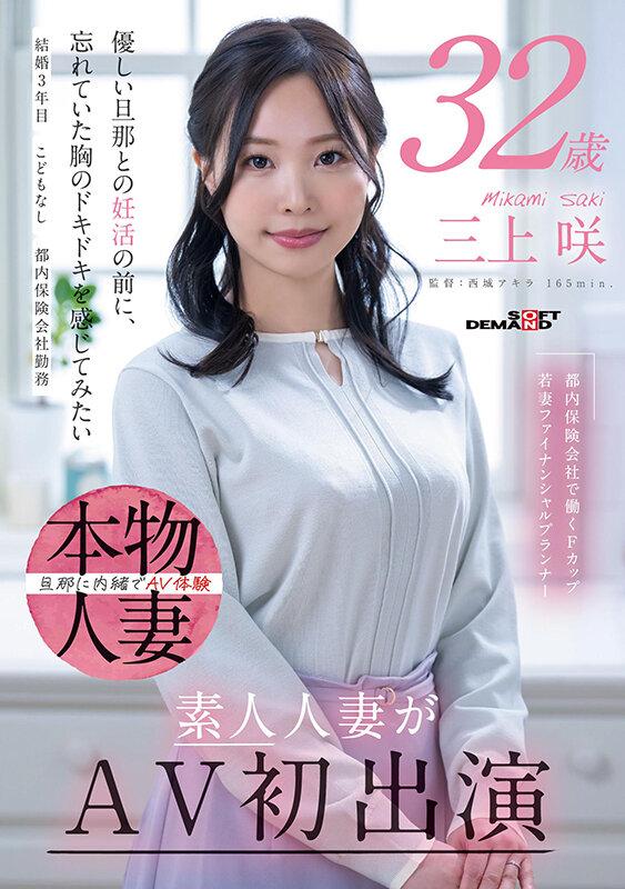 サムネイル 2