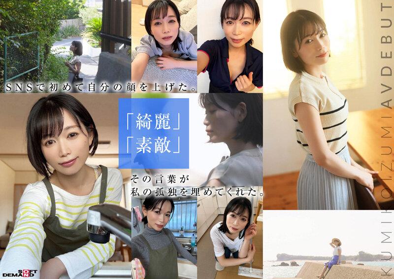 サムネイル 7