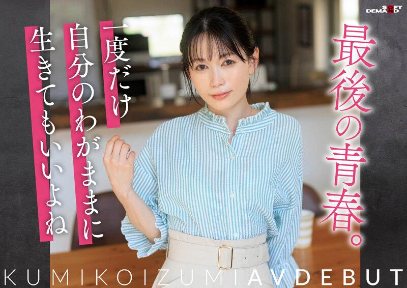 サムネイル 8