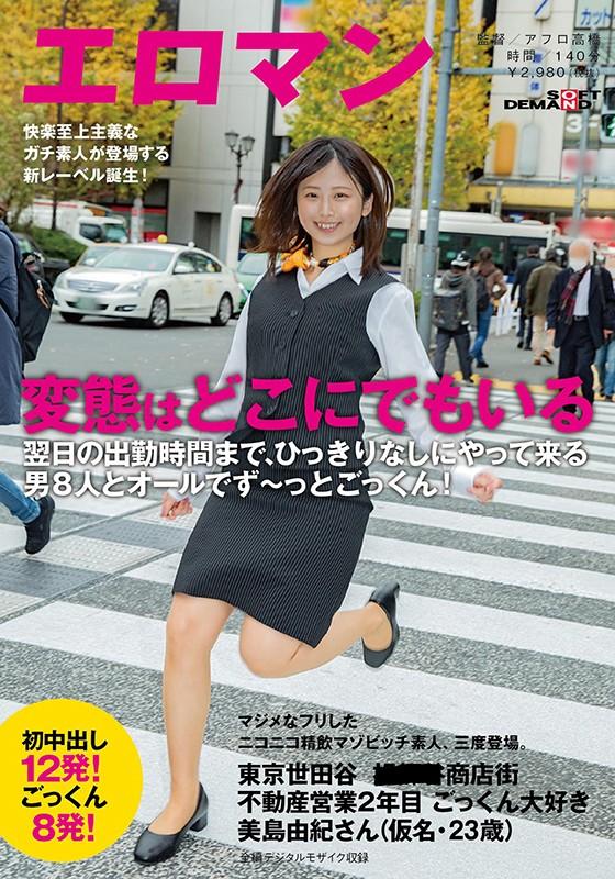 サムネイル 2