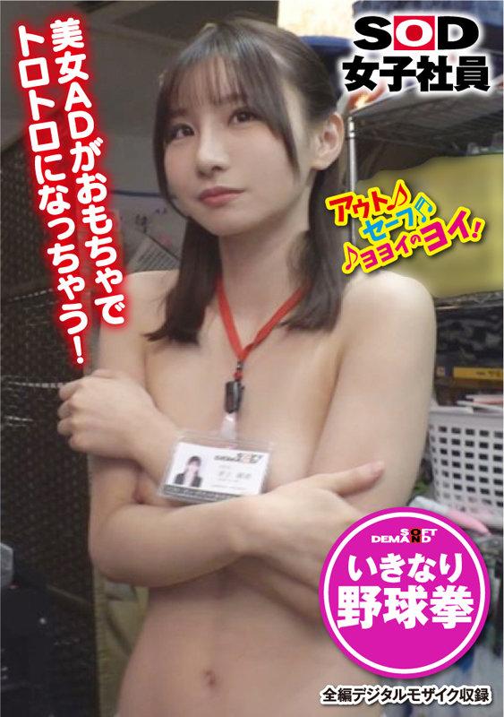 サムネイル 2