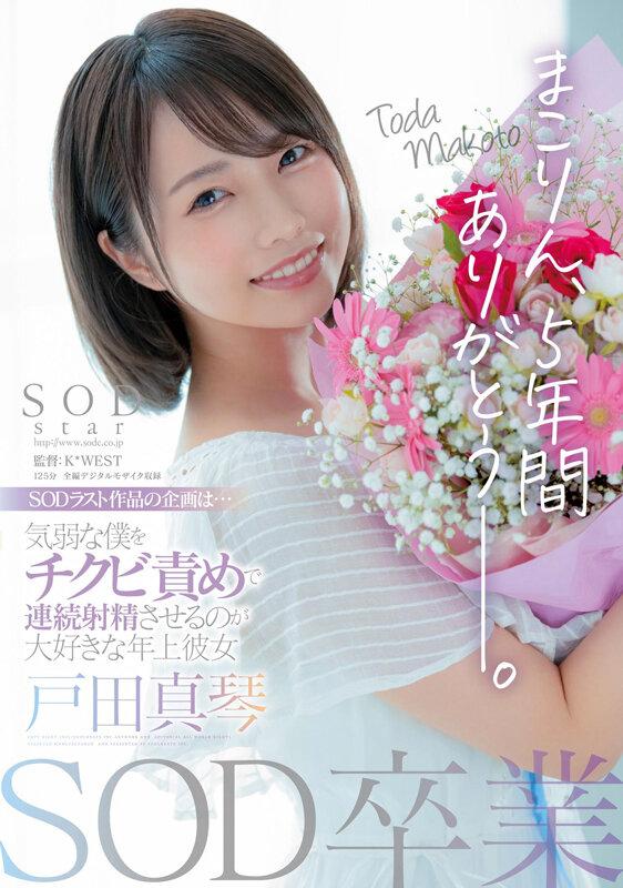 サムネイル 2