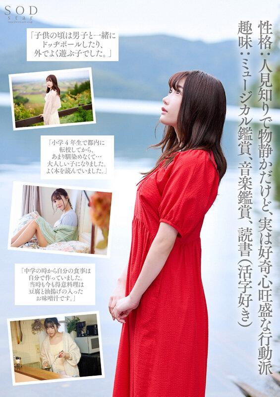 サムネイル 6