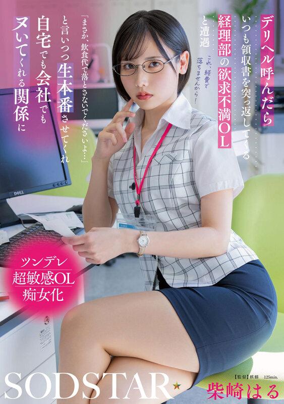 サムネイル 2