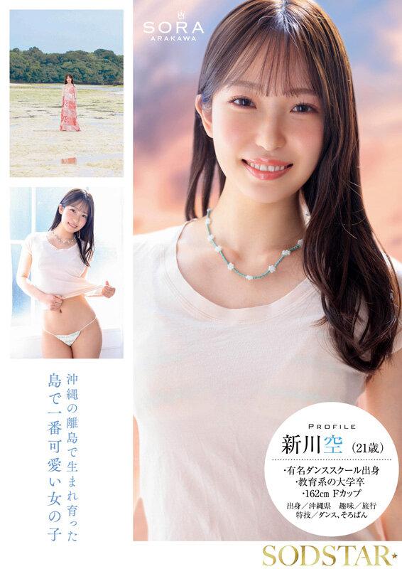 サムネイル 3