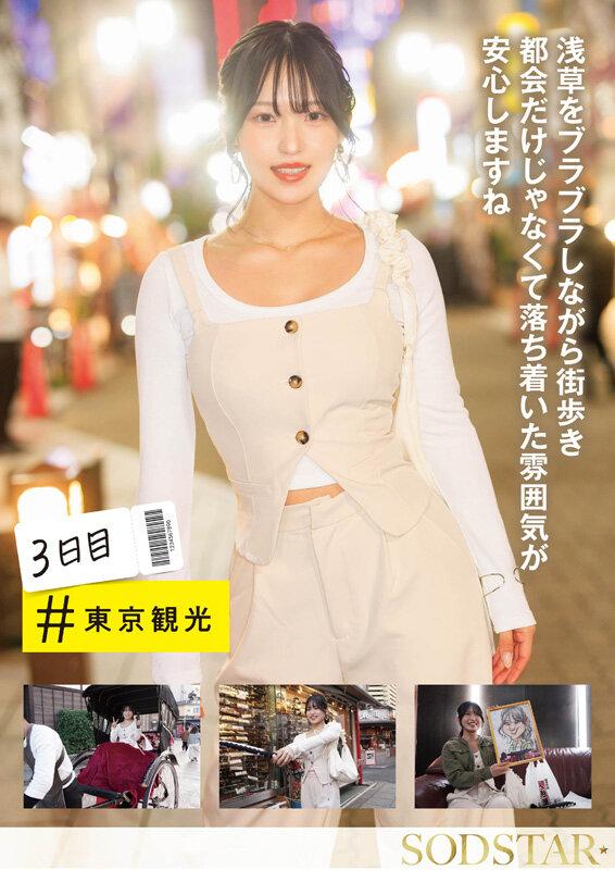 サムネイル 10