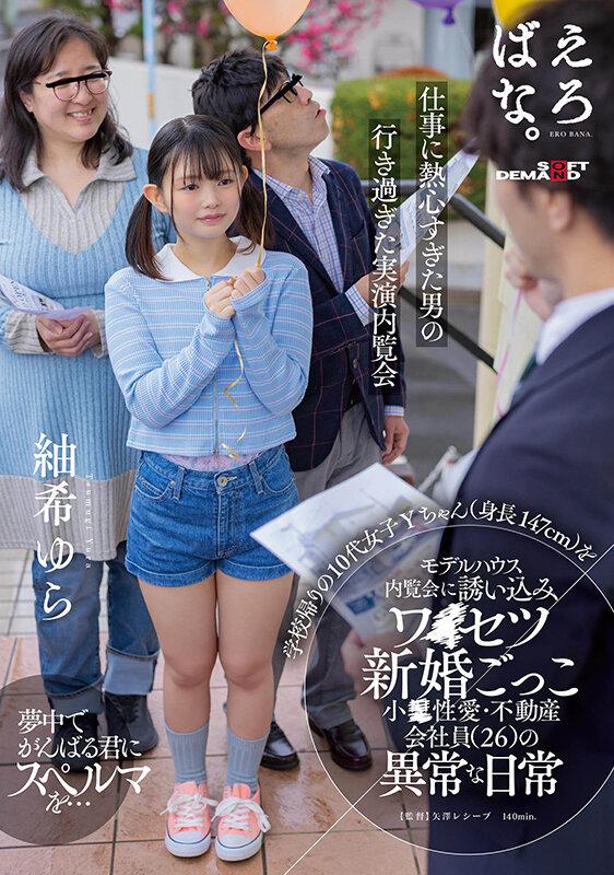 サムネイル 2