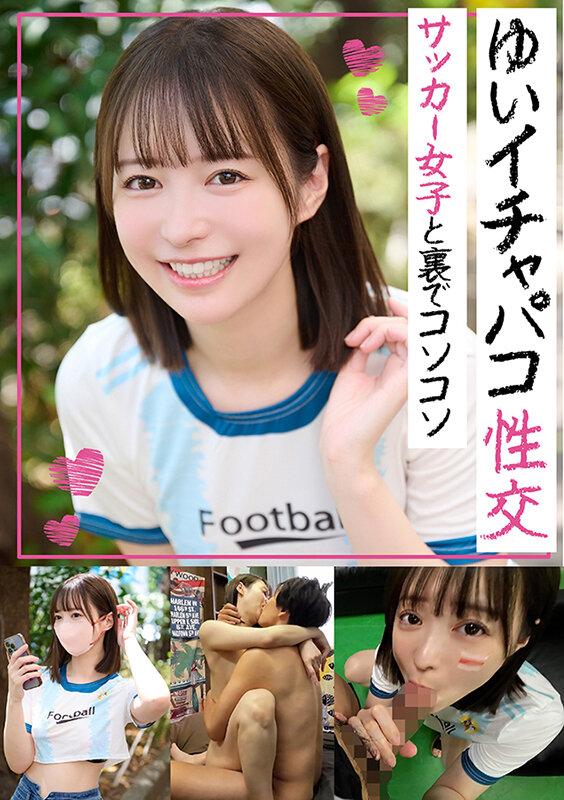 サムネイル 2