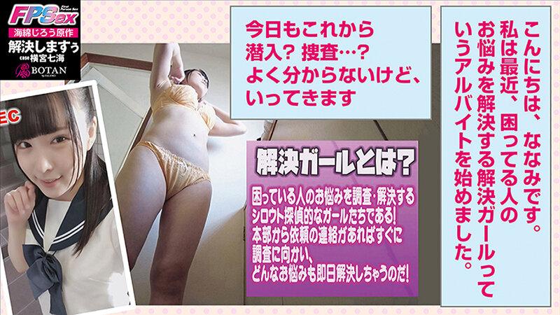 サムネイル 13