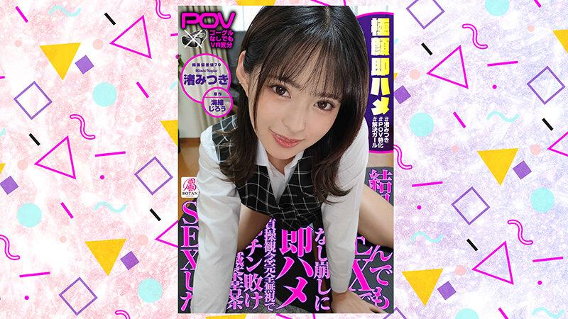 サムネイル 16