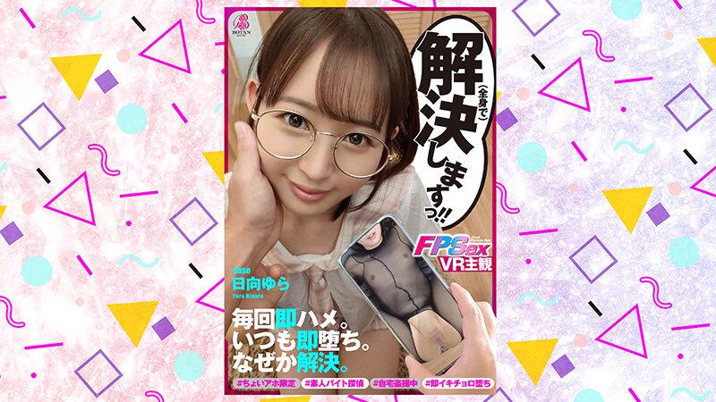 サムネイル 4