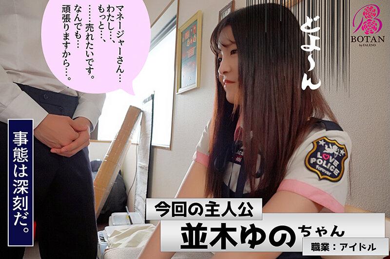 サムネイル 6