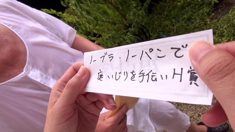 サムネイル 8