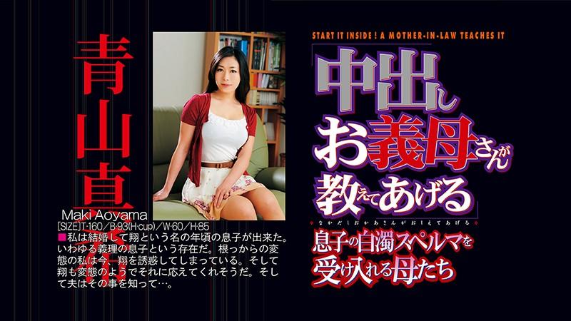 サムネイル 2