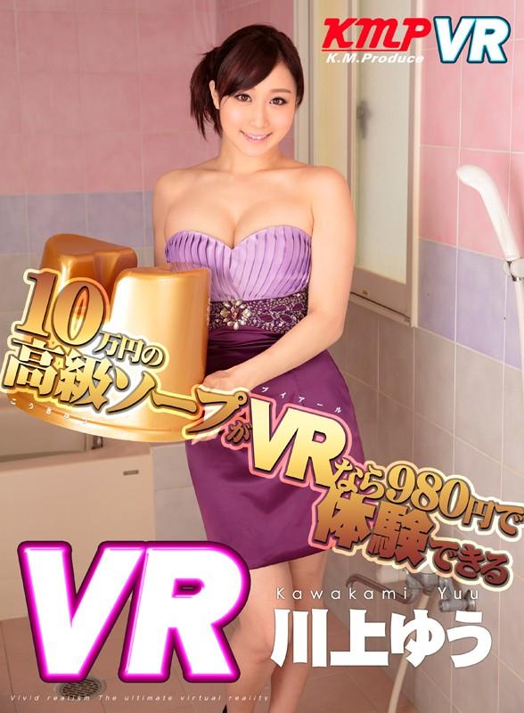 サムネイル 3