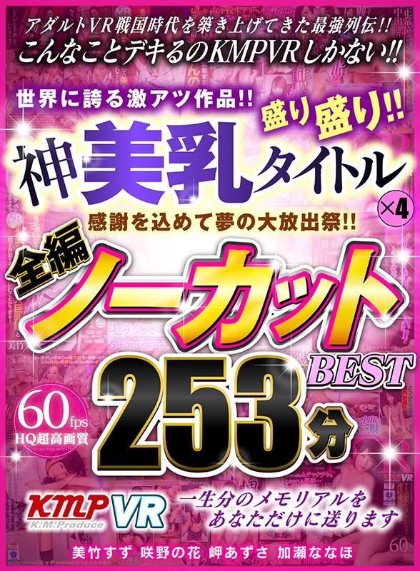 サムネイル 2