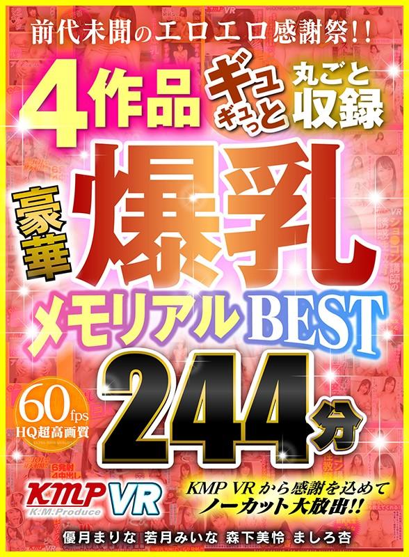 サムネイル 2