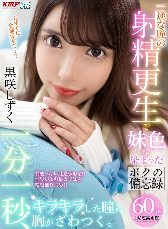 サムネイル 16