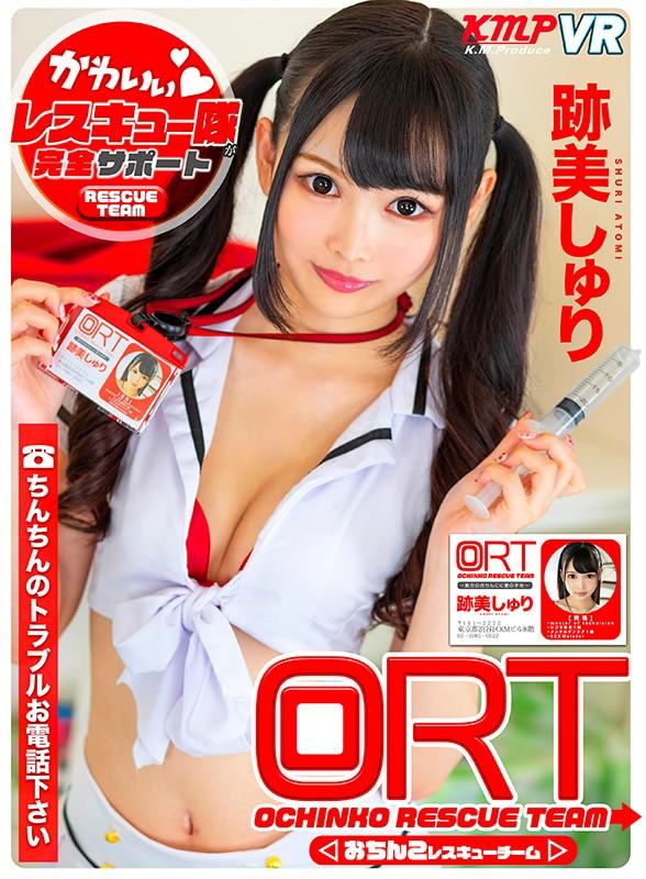サムネイル 16