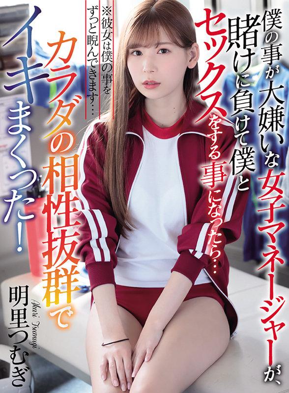 サムネイル 6