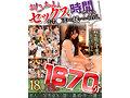 サンプル18