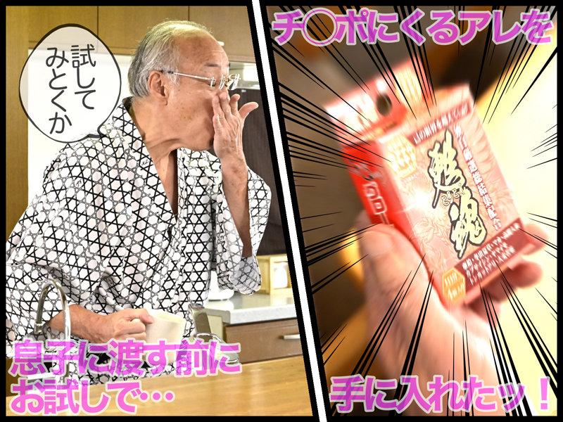 サムネイル 4