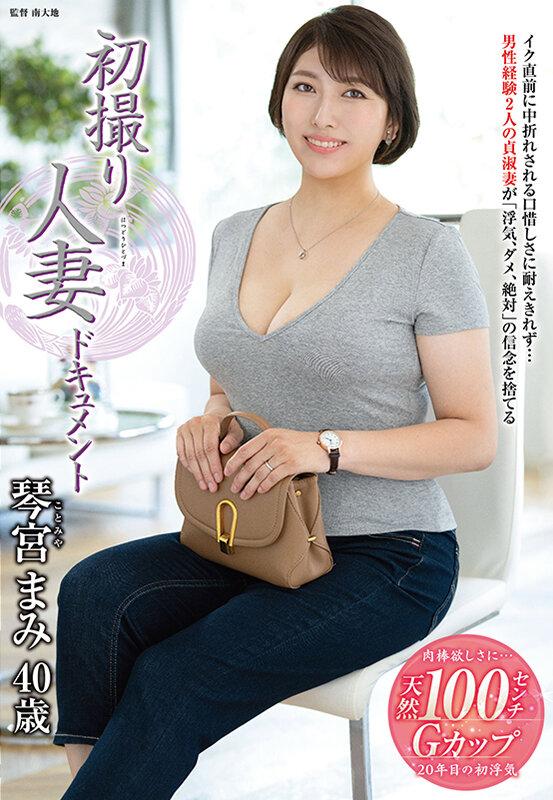 サムネイル 2