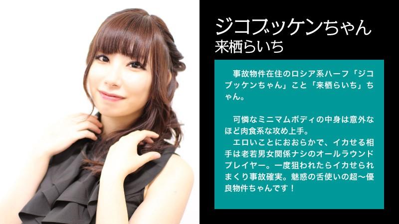 サムネイル 5