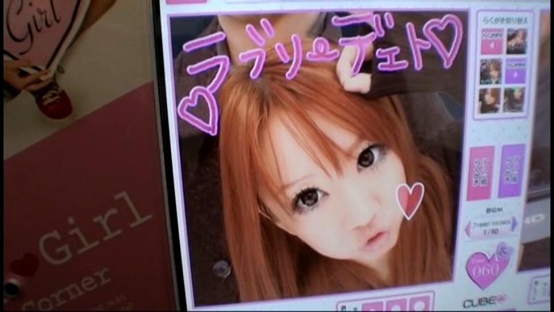 サムネイル 9