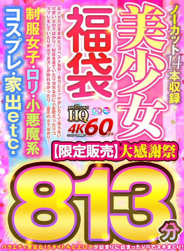 サムネイル 2