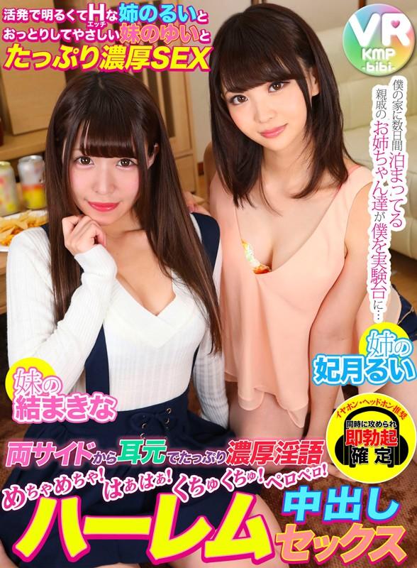 サムネイル 2