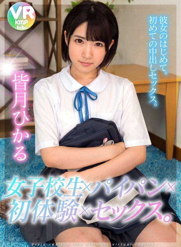 サムネイル 7