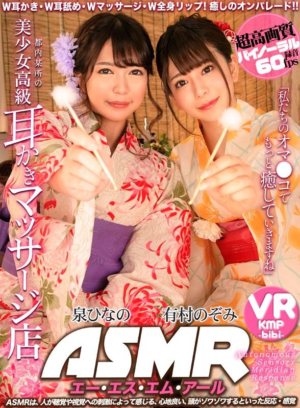 サムネイル 2