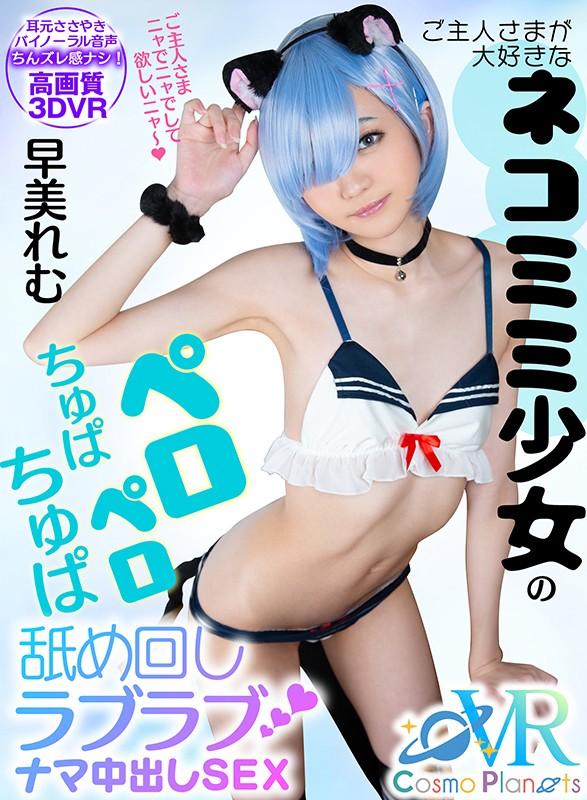 サムネイル 2