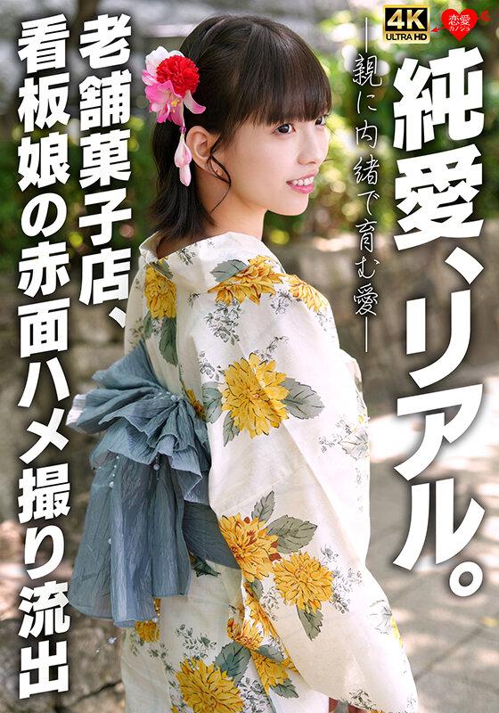 サムネイル 2