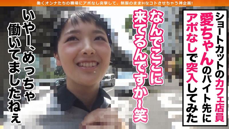 サムネイル 2