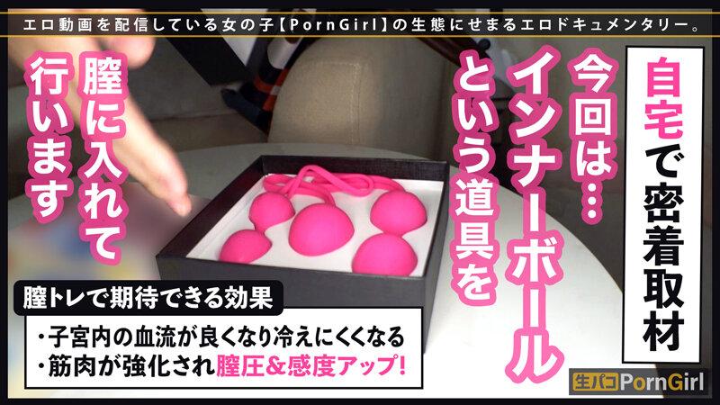 サムネイル 4
