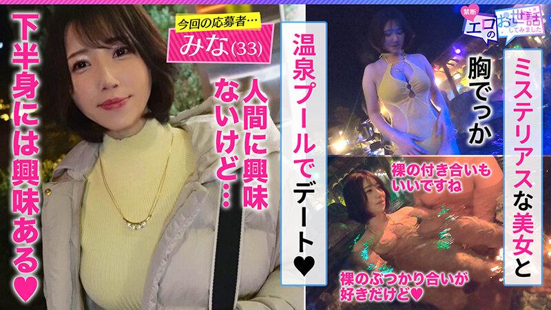 サムネイル 3