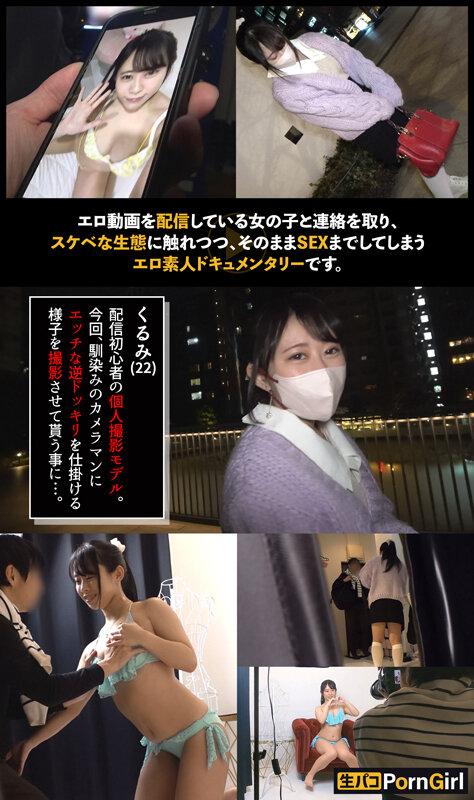 サムネイル 2