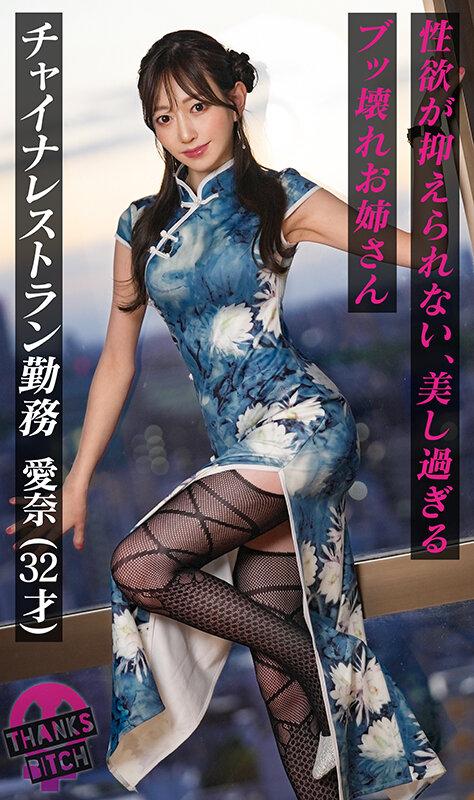 サムネイル 3