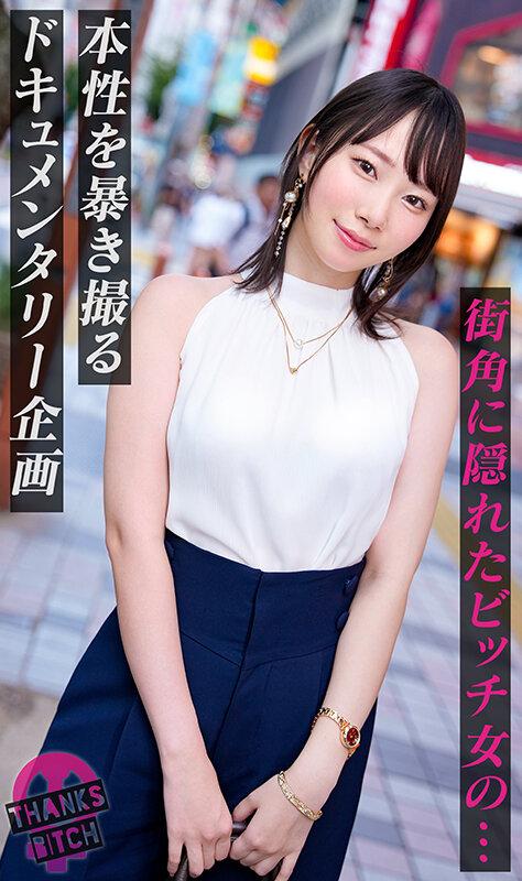 サムネイル 2