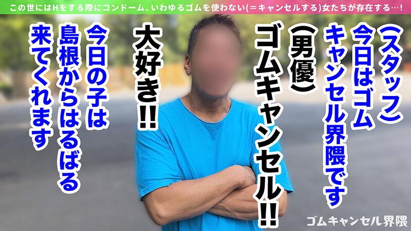 サムネイル 2