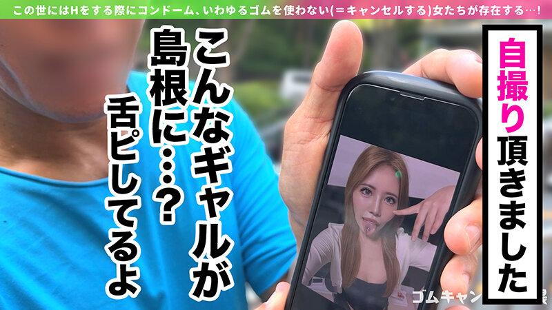 サムネイル 3