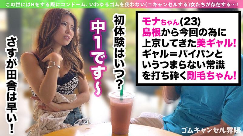 サムネイル 6
