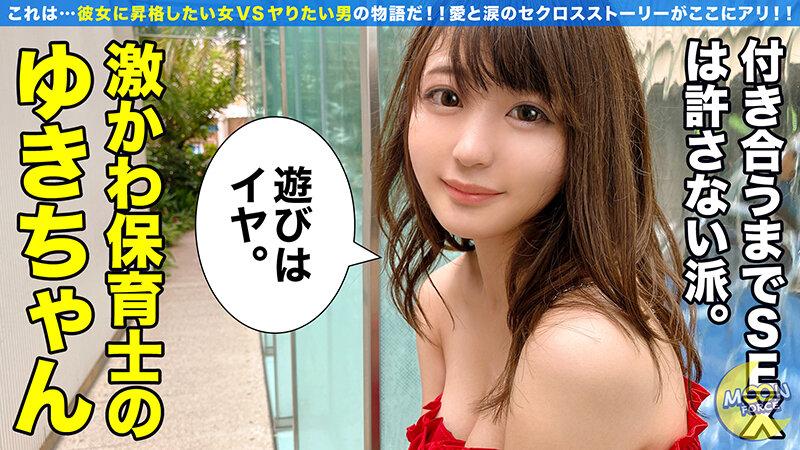サムネイル 12