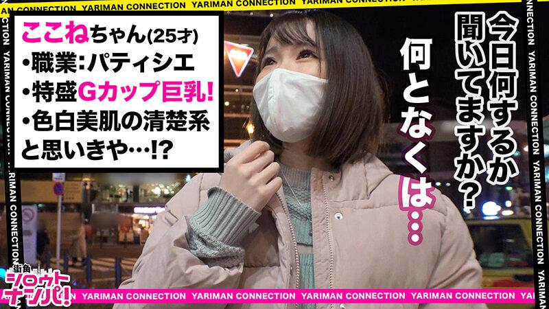 サムネイル 6
